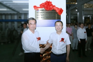 中國(guó)巨石淮安零碳智能制造基地，點(diǎn)火！